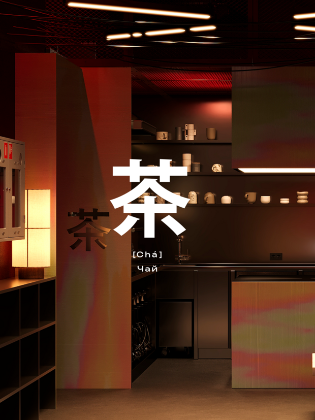 Фотография:  в стиле  – фото на INMYROOM