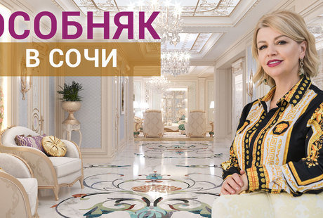 Флористическая неоклассика от Елены Антонович