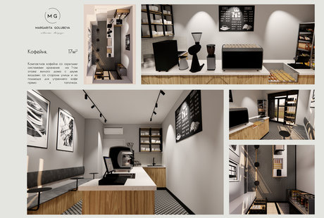 Кофейня в жилом доме, 17м2