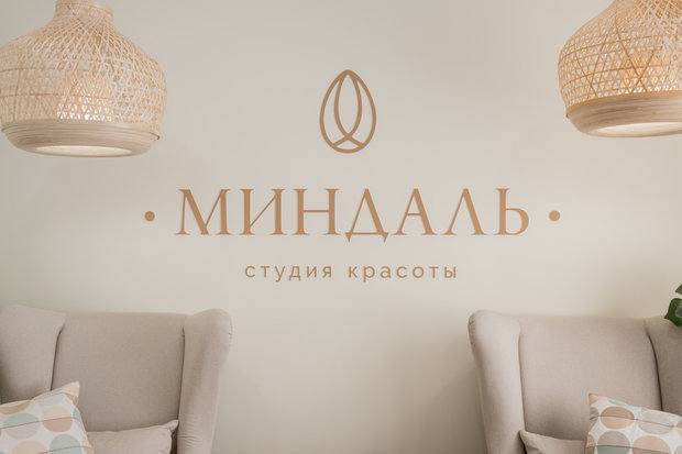 Интерьер офиса в стиле минимализм с элементами эко