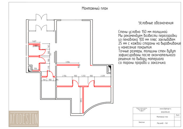Фото из портфолио Салон красоты – фотографии дизайна интерьеров на INMYROOM