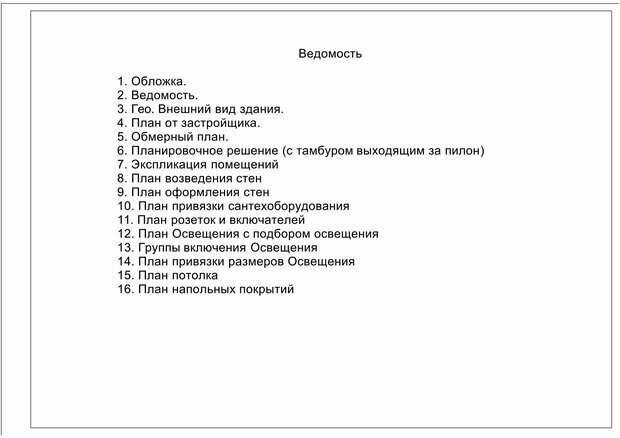 Фото из портфолио 2024 год лофт пространство 110 метров – фотографии дизайна интерьеров на INMYROOM