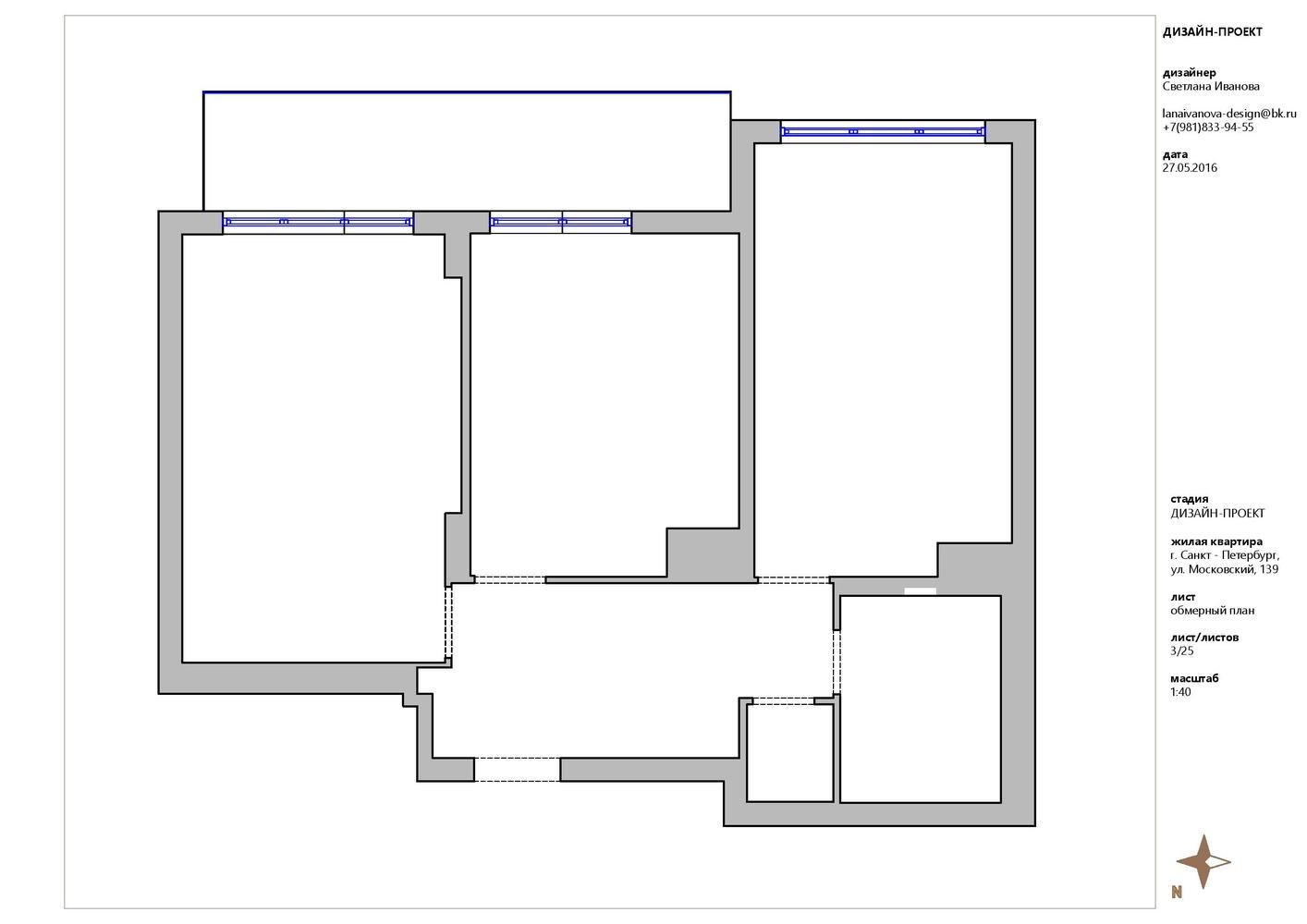 Обмерный план Обмерный план