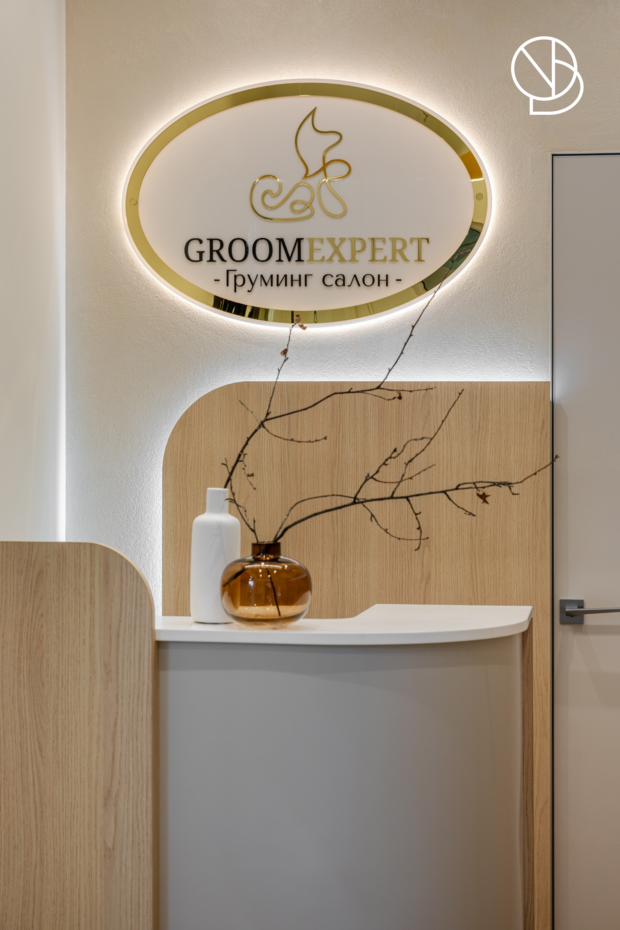 Фото из портфолио Груминг-салон – фотографии дизайна интерьеров на INMYROOM