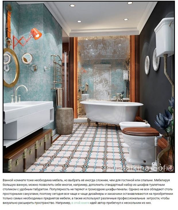 Фото из портфолио Публикации обо мне в электронном журнале Homify – фотографии дизайна интерьеров на INMYROOM