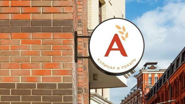Фото из портфолио Aramie food retail (Кафе) – фотографии дизайна интерьеров на INMYROOM