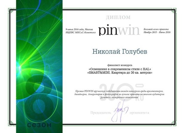 Фото из портфолио Проект 78 (2) – фотографии дизайна интерьеров на INMYROOM