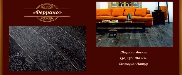 Фото из портфолио "Porte-Patten" Массивная доска – фотографии дизайна интерьеров на INMYROOM