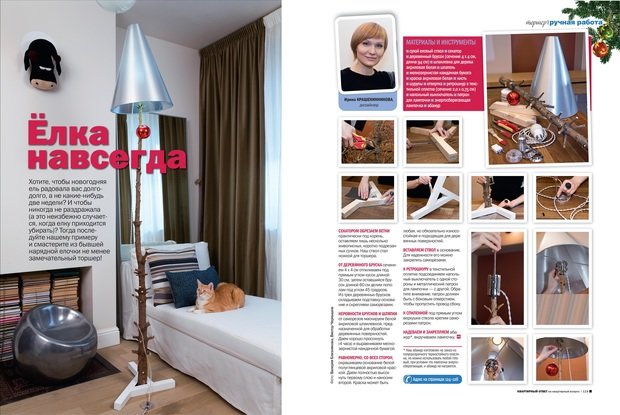 Фото из портфолио публикации – фотографии дизайна интерьеров на INMYROOM