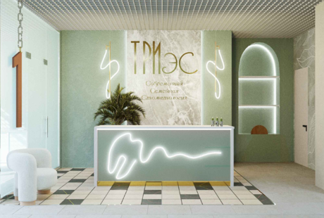 Стоматология в мятных тонах