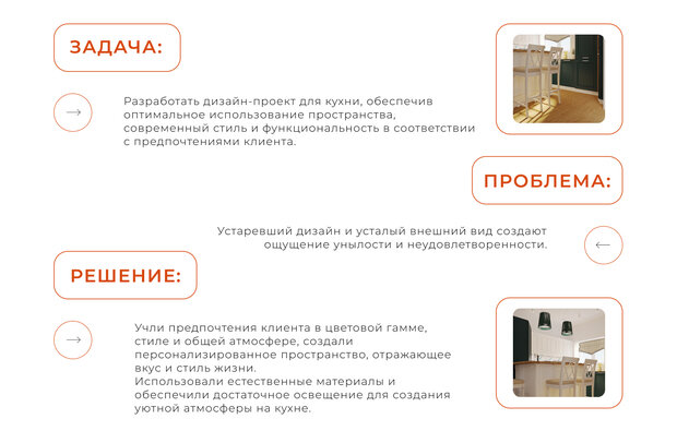 Фото из портфолио ПРОЕКТ КУХНИ В ЗАГОРОДНОМ ДОМЕ г.ТАГАНРОГ – фотографии дизайна интерьеров на INMYROOM