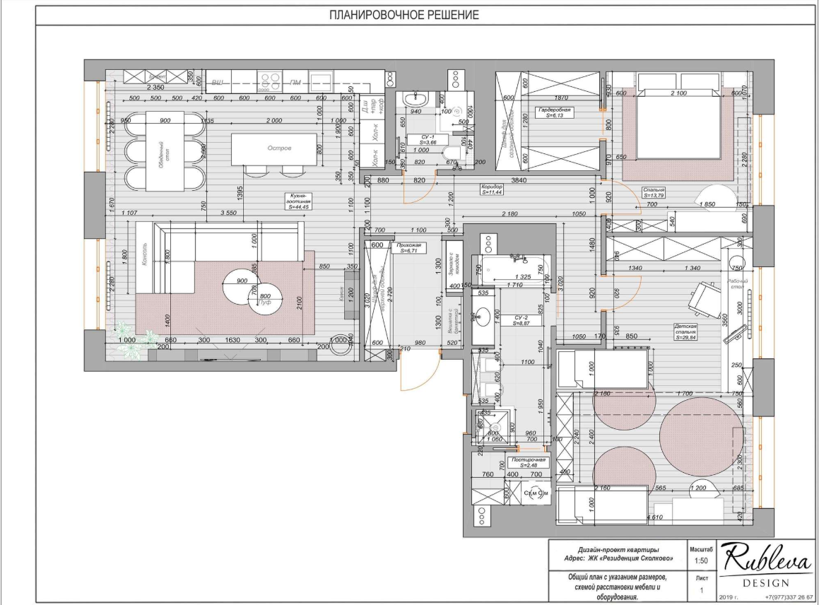 Фотография: Планировки в стиле , Современный, Квартира, Проект дня, Одинцово, Мария Рублева, 3 комнаты, Более 90 метров, Эксклюзивные проекты – фото на INMYROOM