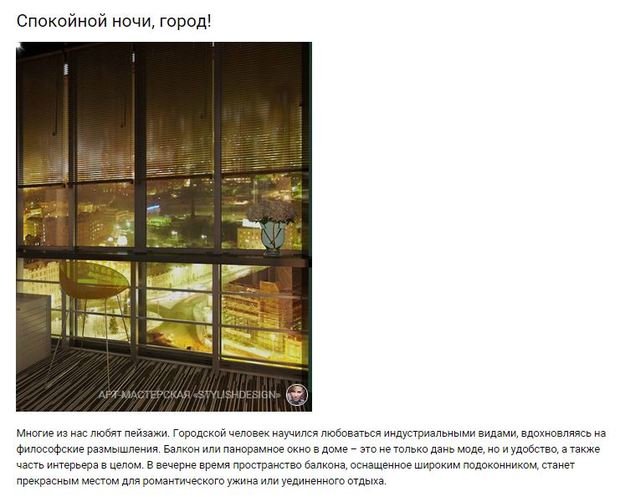 Фото из портфолио Публикации обо мне в электронном журнале Homify – фотографии дизайна интерьеров на InMyRoom.ru