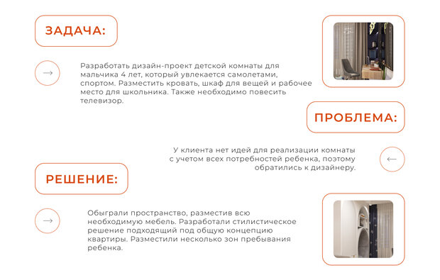 Фото из портфолио ПРОЕКТ ДЕТСКОЙ ЖК ПИТЕР – фотографии дизайна интерьеров на INMYROOM