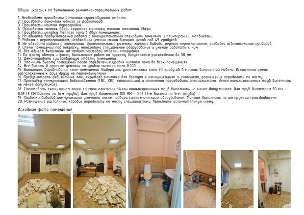 Фотография:  в стиле  – фото на INMYROOM