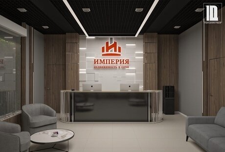 Агентство недвижимости «Империя» 3 вариант