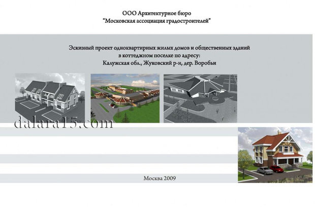 Фото из портфолио Коттеджный поселок в Калужской области – фотографии дизайна интерьеров на InMyRoom.ru