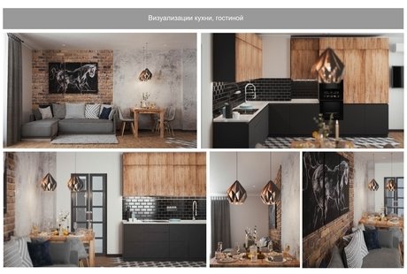 Жилые интерьеры