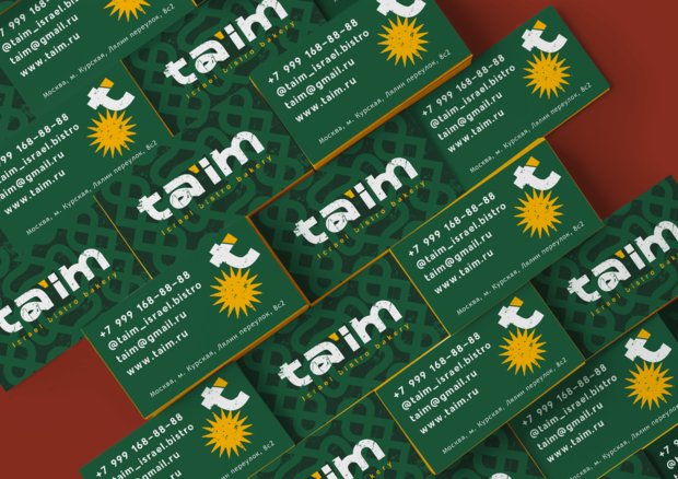 Фото из портфолио TAIM – фотографии дизайна интерьеров на INMYROOM