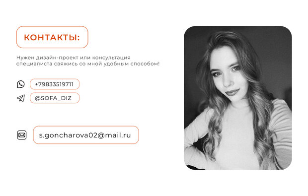 Фото из портфолио ПРОЕКТ ДЕТСКОЙ ЖК ZOE – фотографии дизайна интерьеров на INMYROOM