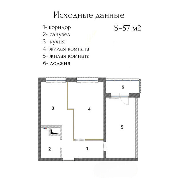 План-схема интерьера