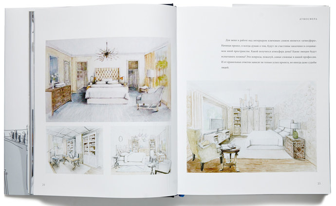 Фотография: в стиле , Гид, Дебора Нидлман, Анна Муравина, Эбигейл Ахерн, Элейн Гриффин, Анна Стармер, книги о дизайне интерьера – фото на INMYROOM Фотография: в стиле , Гид, Дебора Нидлман, Анна Муравина, Эбигейл Ахерн, Элейн Гриффин, Анна Стармер, книги о дизайне интерьера – фото на INMYROOM