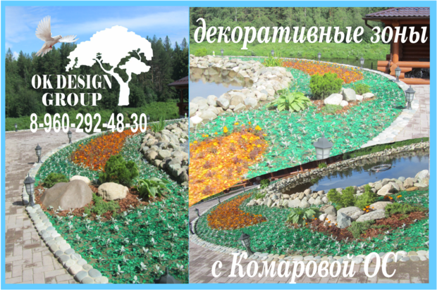 Фото из портфолио Ландшафтный дизайн – фотографии дизайна интерьеров на INMYROOM