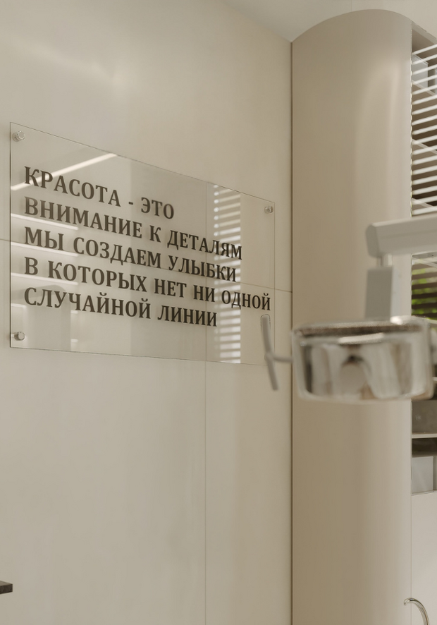 Фото из портфолио МЕРЦАНИЕ ФАСЕТА – фотографии дизайна интерьеров на INMYROOM