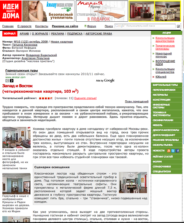 Фото из портфолио Мои избранные статьи – фотографии дизайна интерьеров на InMyRoom.ru