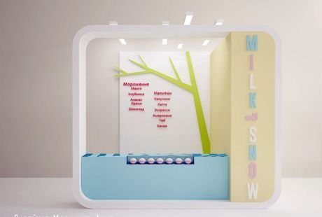 концепция Корнера Milk&Snow