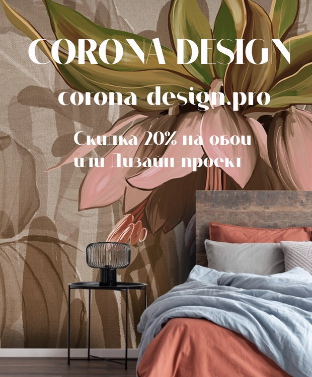 Фото из портфолио Скидка 20% и бесплатный дизайн-макет – фотографии дизайна интерьеров на INMYROOM
