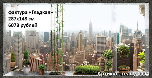 Фото из портфолио Готовые обои – фотографии дизайна интерьеров на INMYROOM
