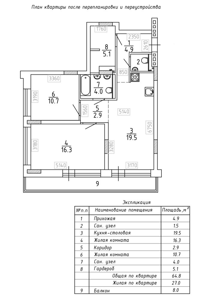 Фотография: в стиле , Современный, Квартира, Ремонт на практике, Новосибирск, Монолитный дом, 2 комнаты, 60-90 метров – фото на INMYROOM