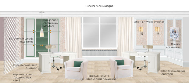 Фото из портфолио Салон красоты  – фотографии дизайна интерьеров на INMYROOM