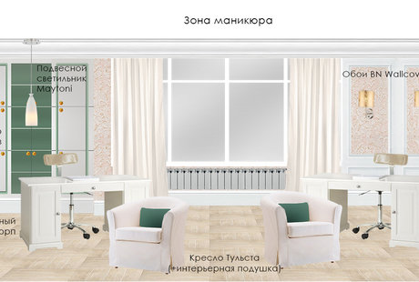 Салон красоты 