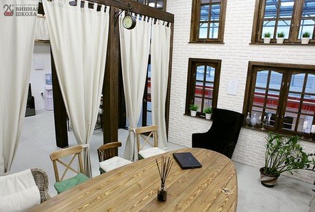 Винная школа в Красноярске