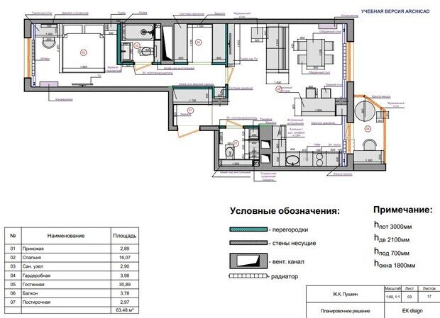 Фотография:  в стиле  – фото на INMYROOM