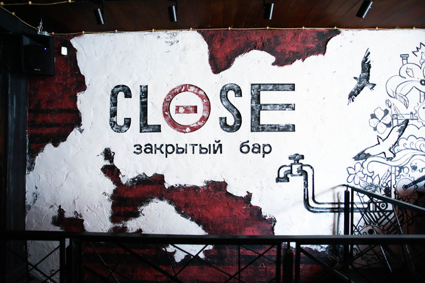 Фото из портфолио БАР "CLOSE" – фотографии дизайна интерьеров на INMYROOM