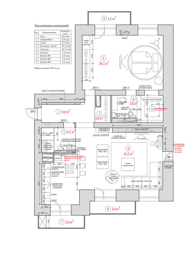 Фото из портфолио Для фотографа  – фотографии дизайна интерьеров на INMYROOM