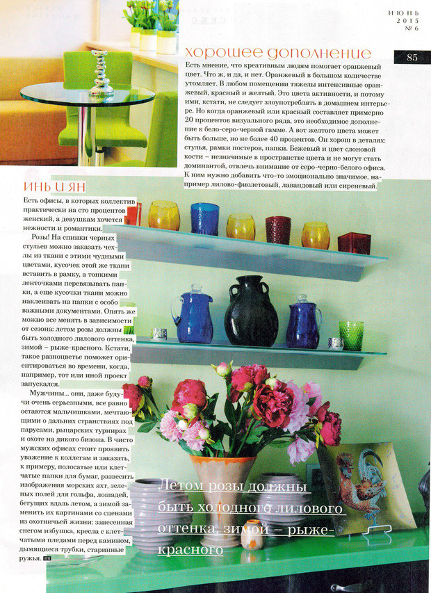 Фото из портфолио Избранные статьи – фотографии дизайна интерьеров на InMyRoom.ru