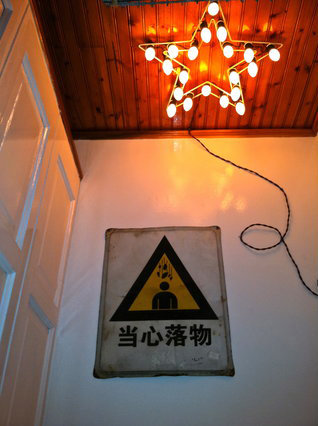 Фотография: Декор в стиле Лофт, Карта покупок, Индустрия, Лондон, Нью-Йорк, Париж, Airbnb – фото на INMYROOM