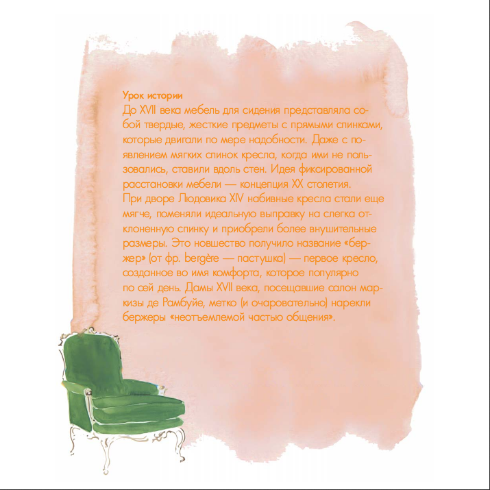 Фотография: в стиле , Гид, Дебора Нидлман, Анна Муравина, Эбигейл Ахерн, Элейн Гриффин, Анна Стармер, книги о дизайне интерьера – фото на INMYROOM Фотография: в стиле , Гид, Дебора Нидлман, Анна Муравина, Эбигейл Ахерн, Элейн Гриффин, Анна Стармер, книги о дизайне интерьера – фото на INMYROOM