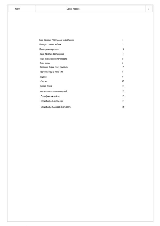 Фото из портфолио Лофт в СПБ 28м2 – фотографии дизайна интерьеров на INMYROOM