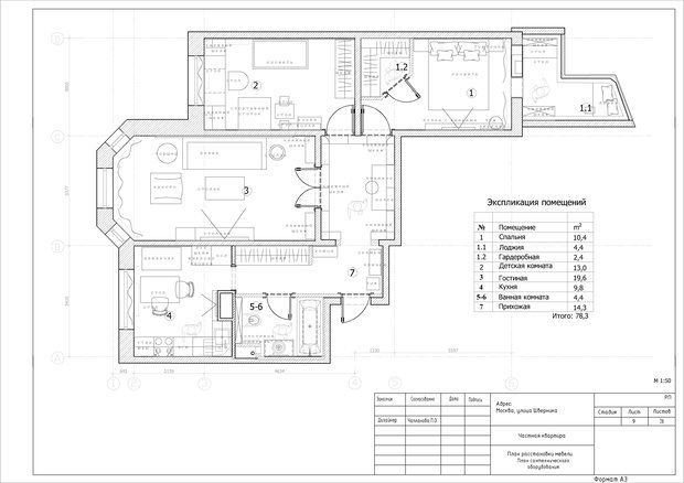 Фото из портфолио Шверника – фотографии дизайна интерьеров на INMYROOM