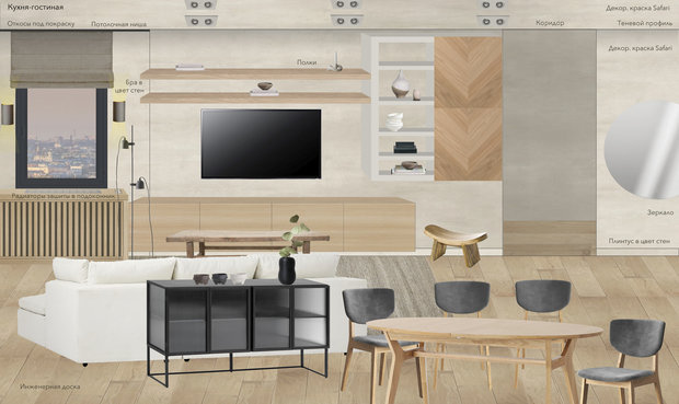 Фото из портфолио Песок и море – фотографии дизайна интерьеров на INMYROOM