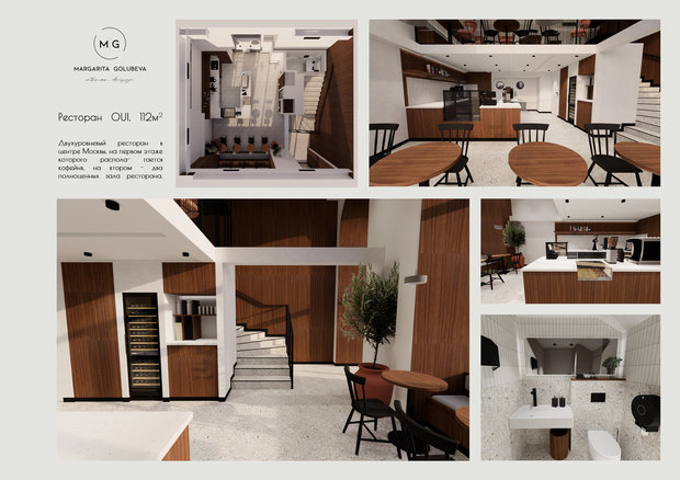 Фото из портфолио Ресторан OUI, 112м2 – фотографии дизайна интерьеров на INMYROOM