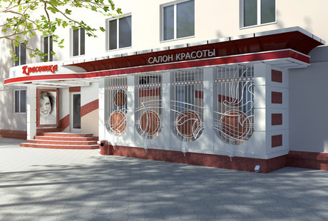 архитектурная часть