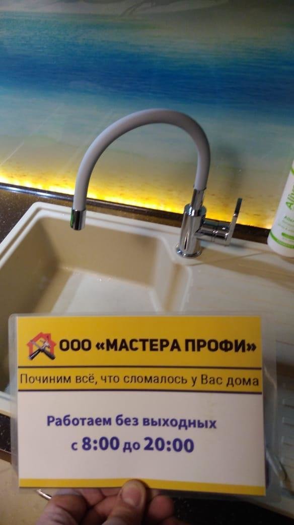 Фото из портфолио Установка сантехники – фотографии дизайна интерьеров на INMYROOM