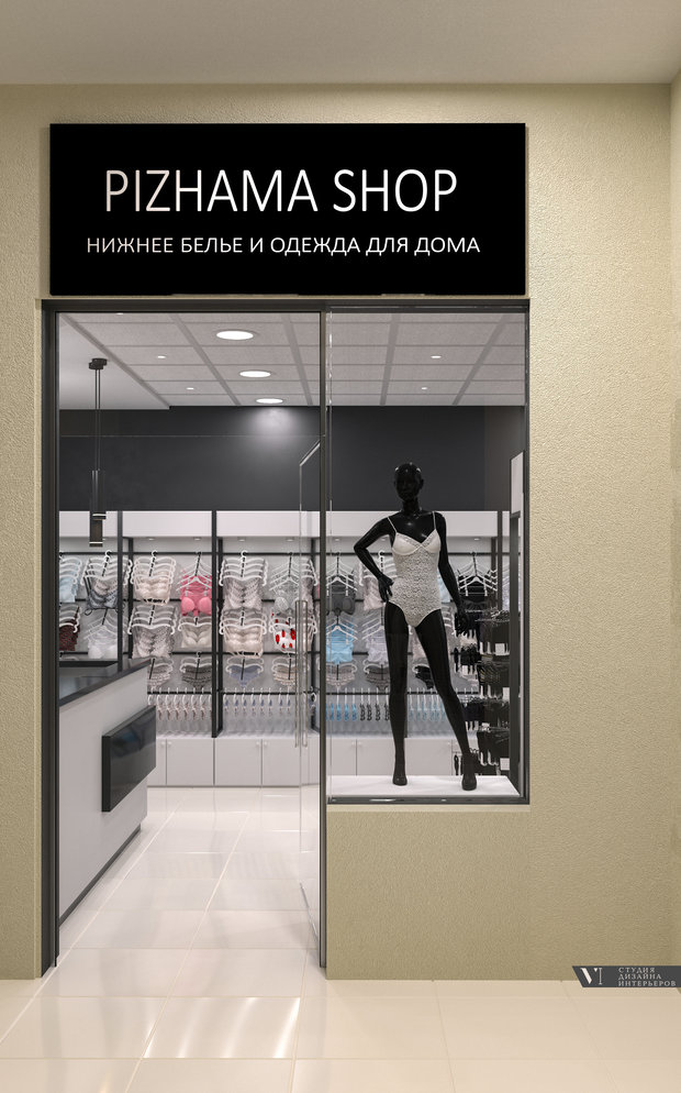 Фото из портфолио Магазин "Pizhama shop" – фотографии дизайна интерьеров на INMYROOM