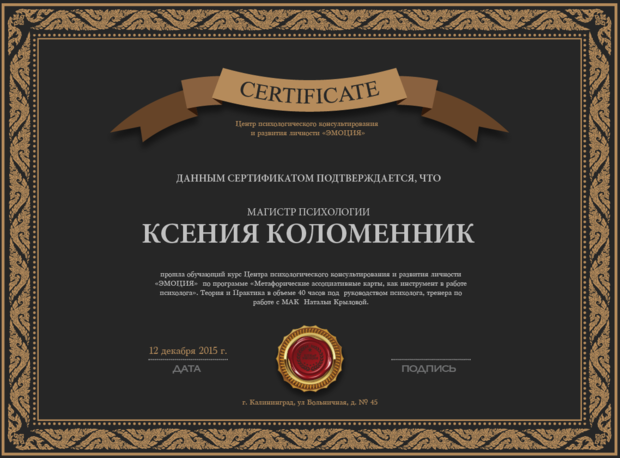 Фото из портфолио ГРАФИЧЕСКИЙ ДИЗАЙН – фотографии дизайна интерьеров на INMYROOM